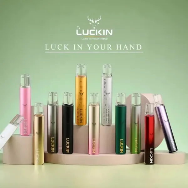 LUCKIN幸運電子煙主機
