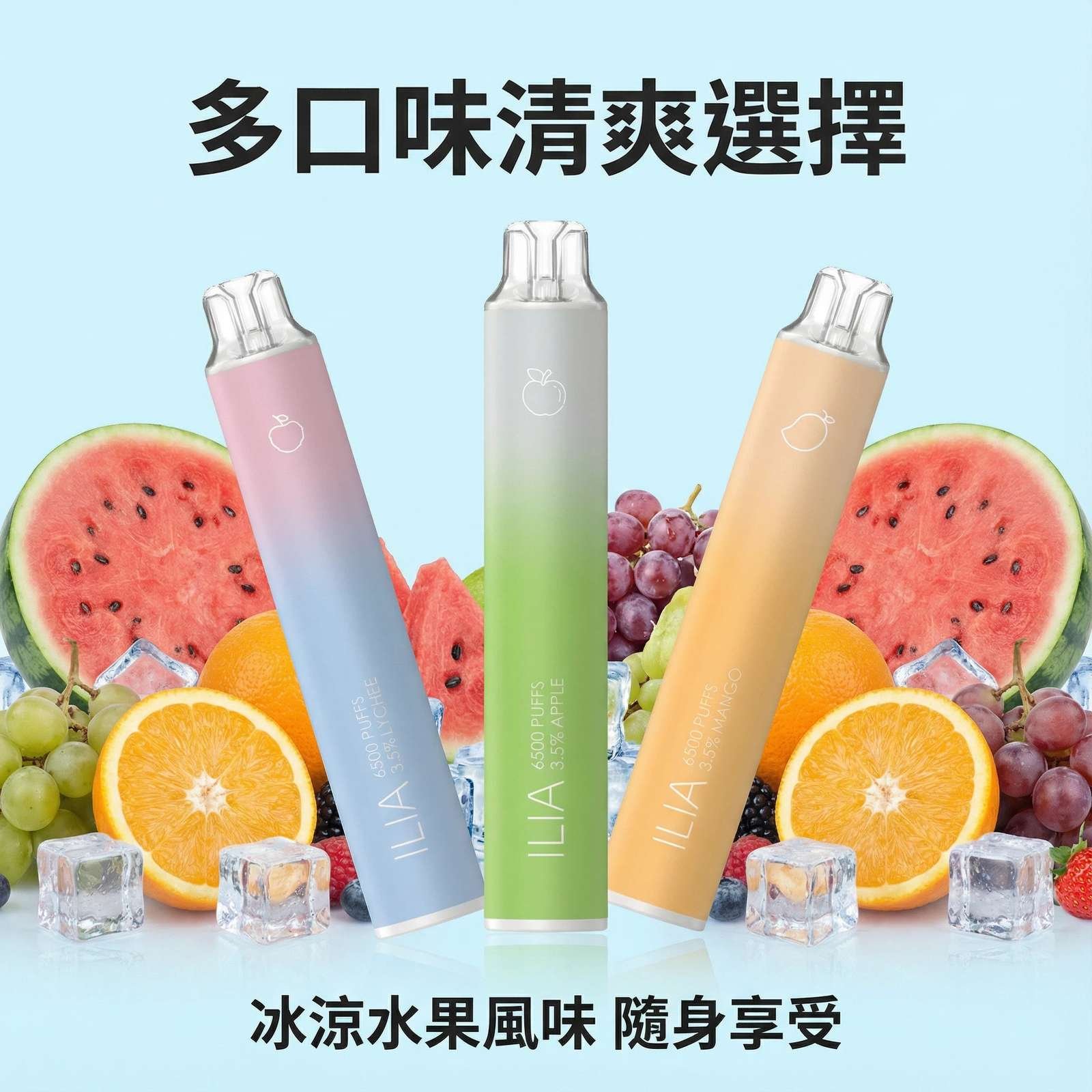 ILIA BAR 4 6500口拋棄式電子煙 | ILIA BAR 4 哩啞四代一次性電子煙 | 可充電 | 21種口味可選:圖片 2