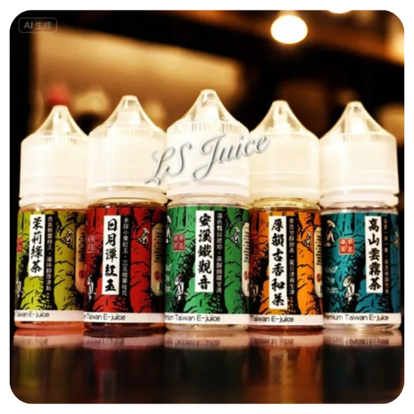 小茶山電子煙油|30ml裝|7 款口味推薦|台灣本土品牌|正品電子煙煙油 | 現貨速發