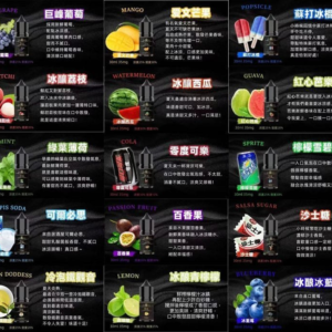 比亞冰釀電子煙煙油 | BIA 35ml/0mg | 35ml/50mg 小煙油 | 適配註油式小煙主機