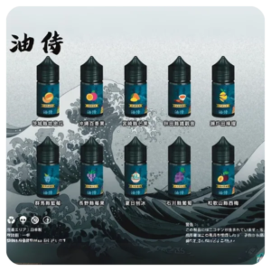 【小煙煙油】日本油侍藝妓 30ml 煙草系列小煙油 | 多種口味推薦 | 電子煙煙油推薦 | 台灣現貨