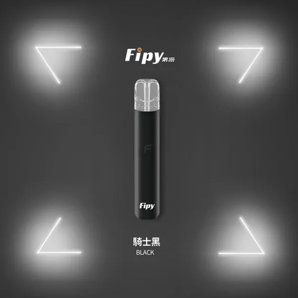 FIPY 電子煙線上購買