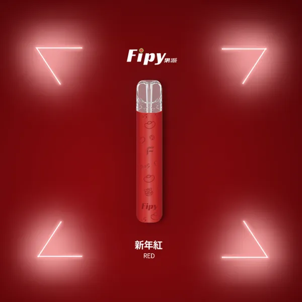 Fipy 果派主機