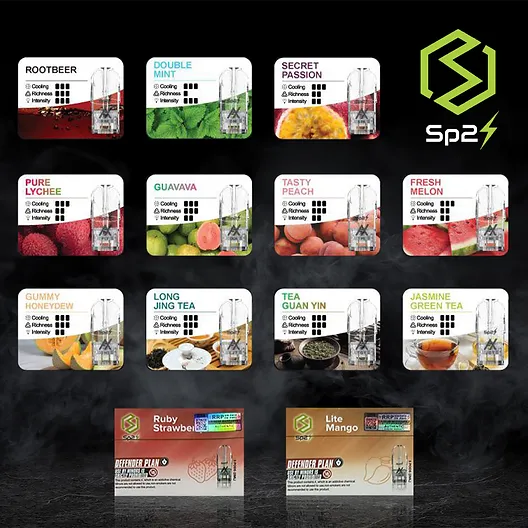 SP2S煙彈口味推薦